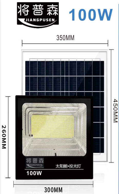 JBP 100W